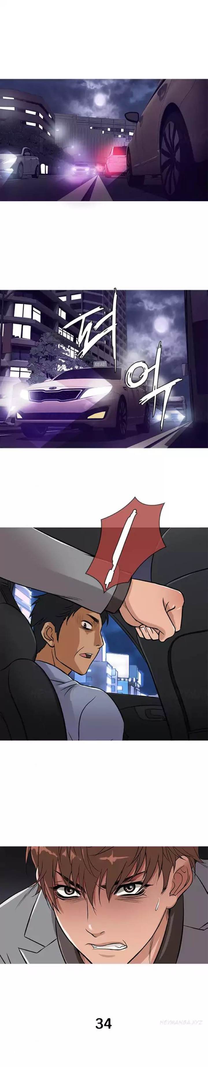 Heaven - Chapter 34 [photo 2] - MangaPorn