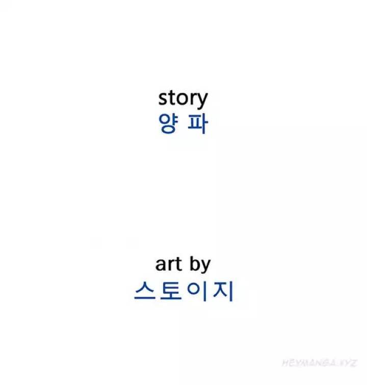 Heaven - Chapter 38 [photo 9] - MangaPorn