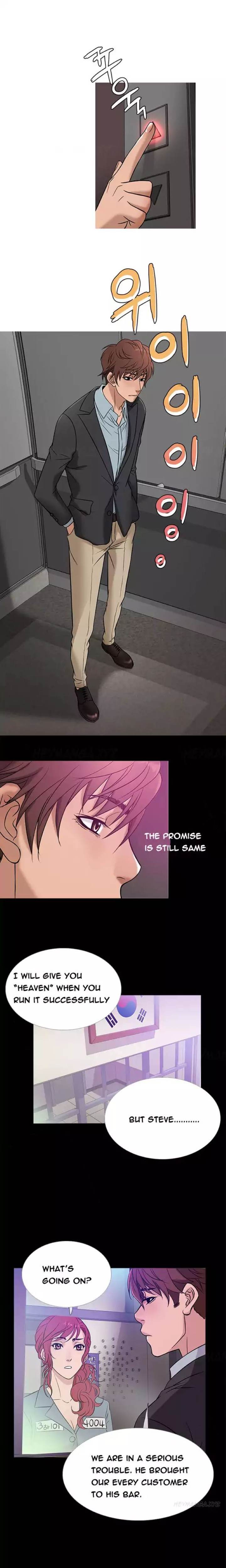 Heaven - Chapter 43 [photo 4] - MangaPorn