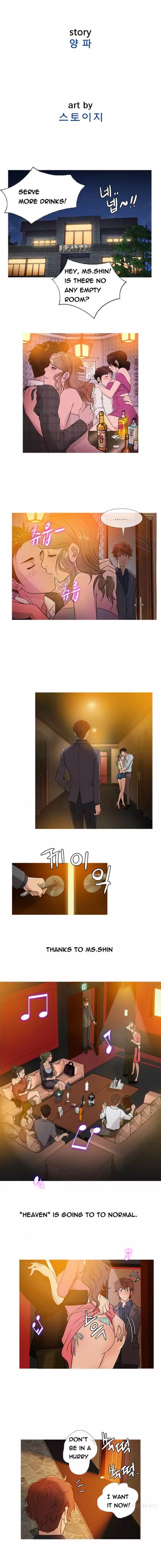 Heaven - Chapter 47 [photo 7] - MangaPorn