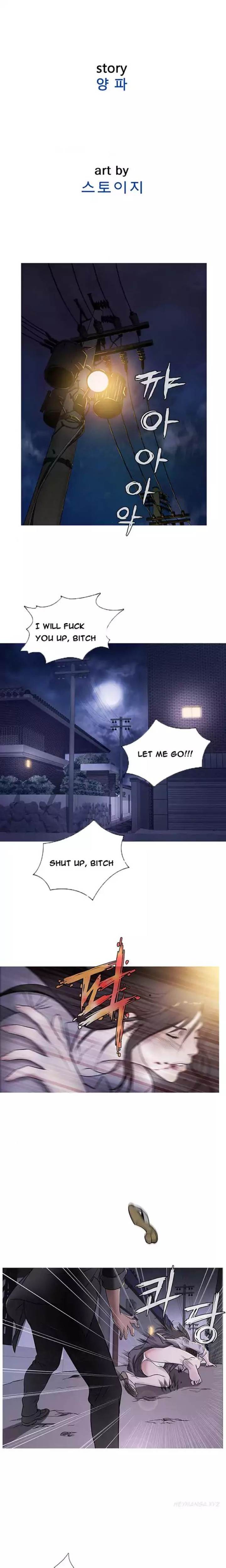 Heaven - Chapter 49 [photo 7] - MangaPorn