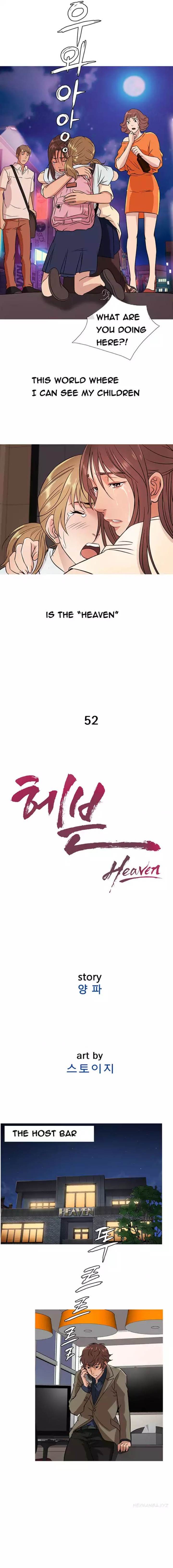 Heaven - Chapter 52 [photo 11] - MangaPorn
