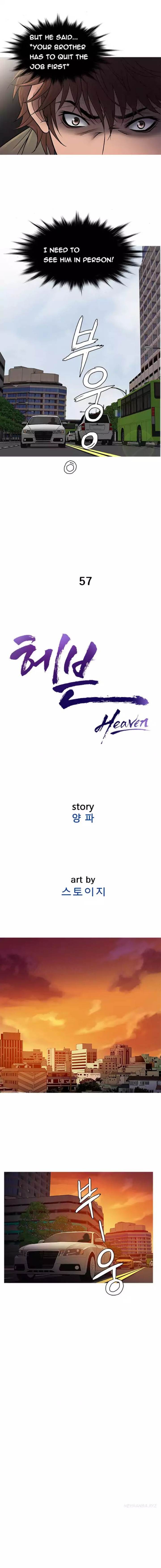 Heaven - Chapter 57 [photo 4] - MangaPorn