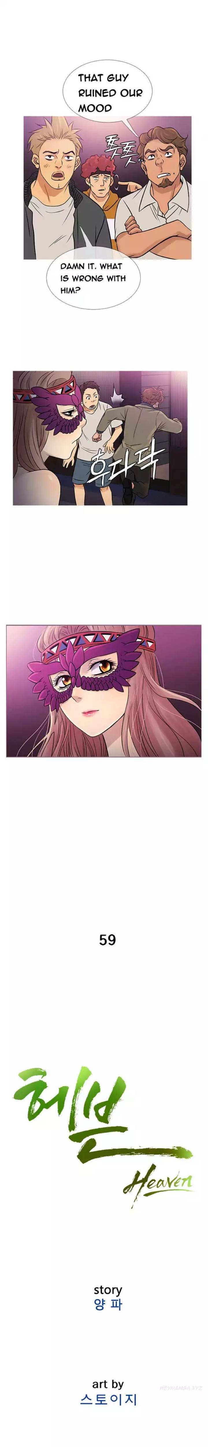 Heaven - Chapter 59 [photo 1] - MangaPorn