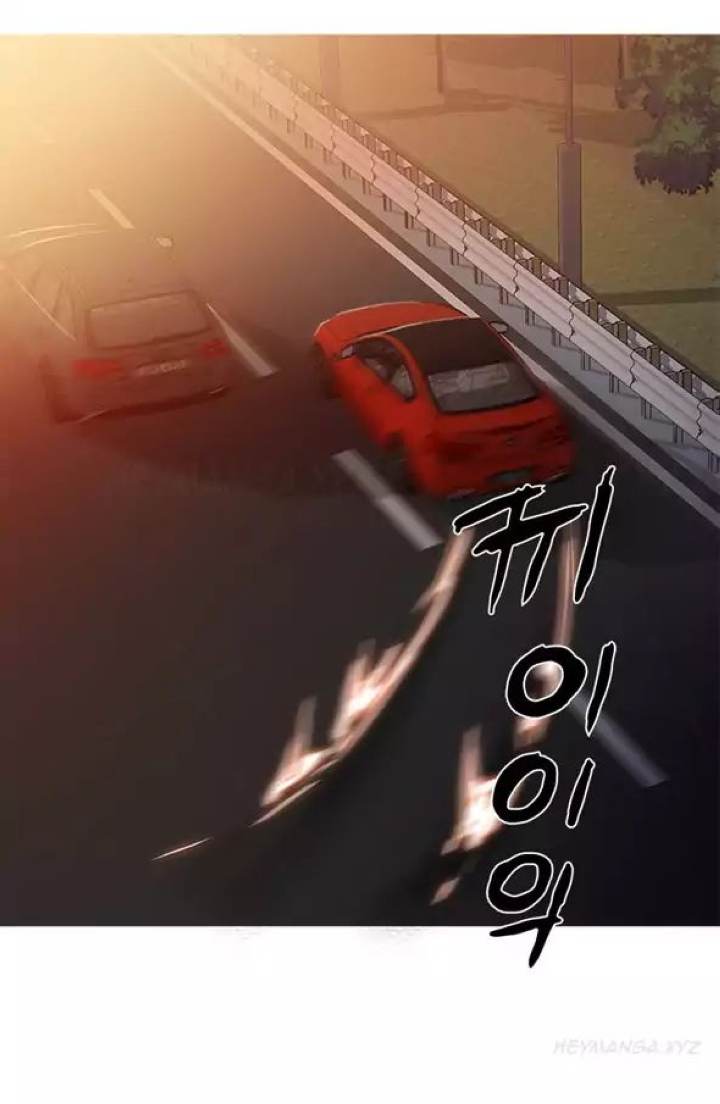 Heaven - Chapter 62 [photo 17] - MangaPorn