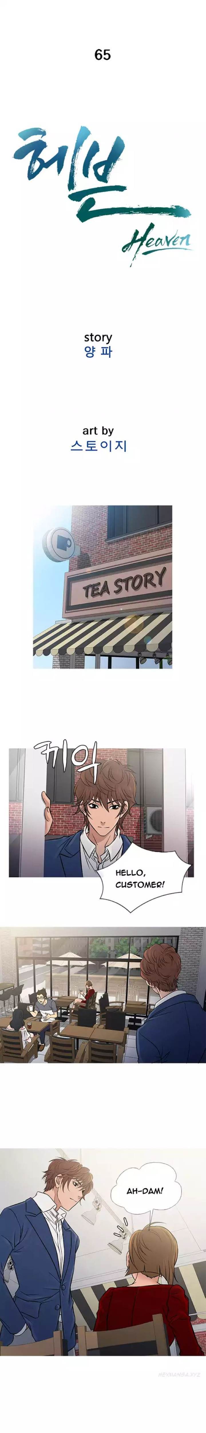 Heaven - Chapter 65 [photo 6] - MangaPorn