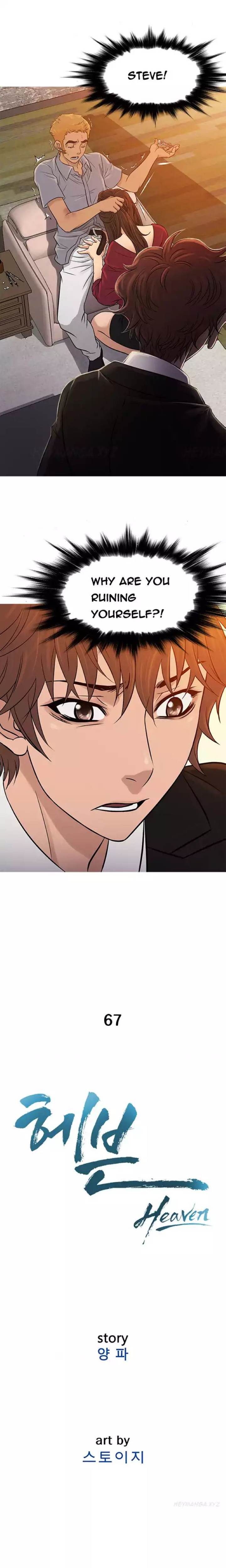 Heaven - Chapter 67 [photo 2] - MangaPorn