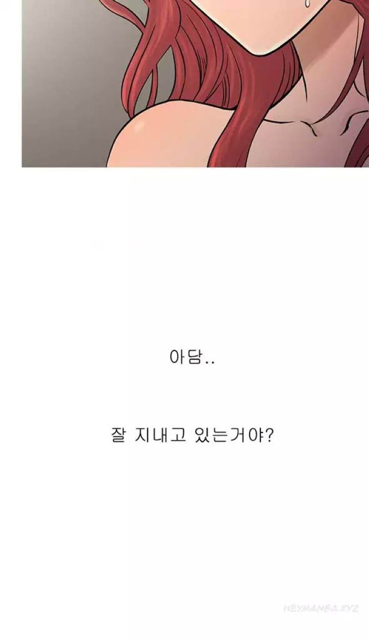 Heaven - Chapter 69 [photo 18] - MangaPorn