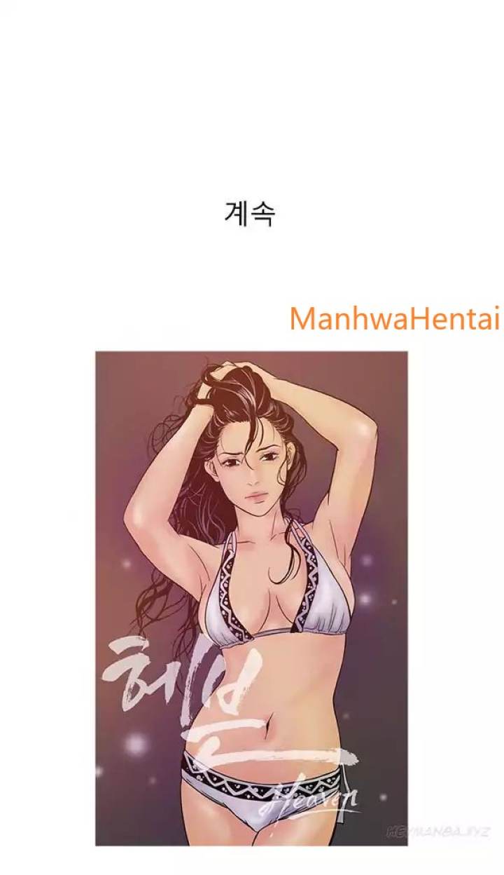 Heaven - Chapter 70 [photo 21] - MangaPorn