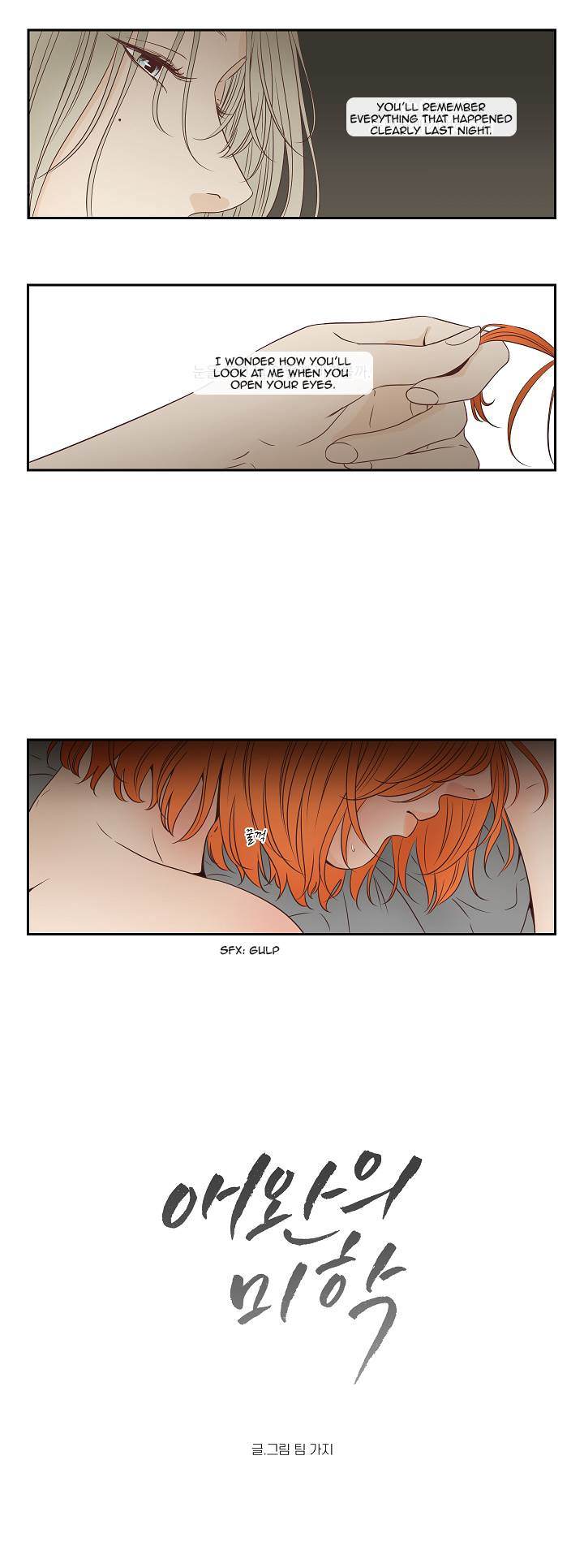 Pet’s Aesthetics - Chapter 0 [photo 2] - MangaPorn