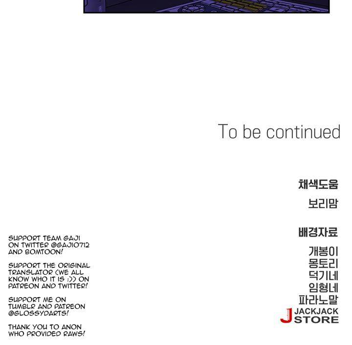 Pet’s Aesthetics - Chapter 4 [photo 14] - MangaPorn