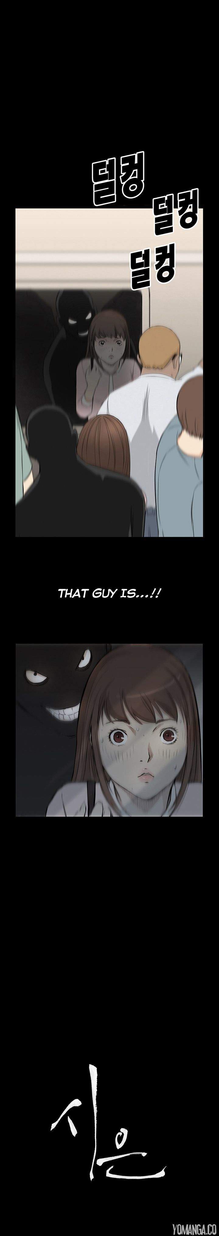 Si-Eun - Chapter 4 [photo 2] - MangaPorn