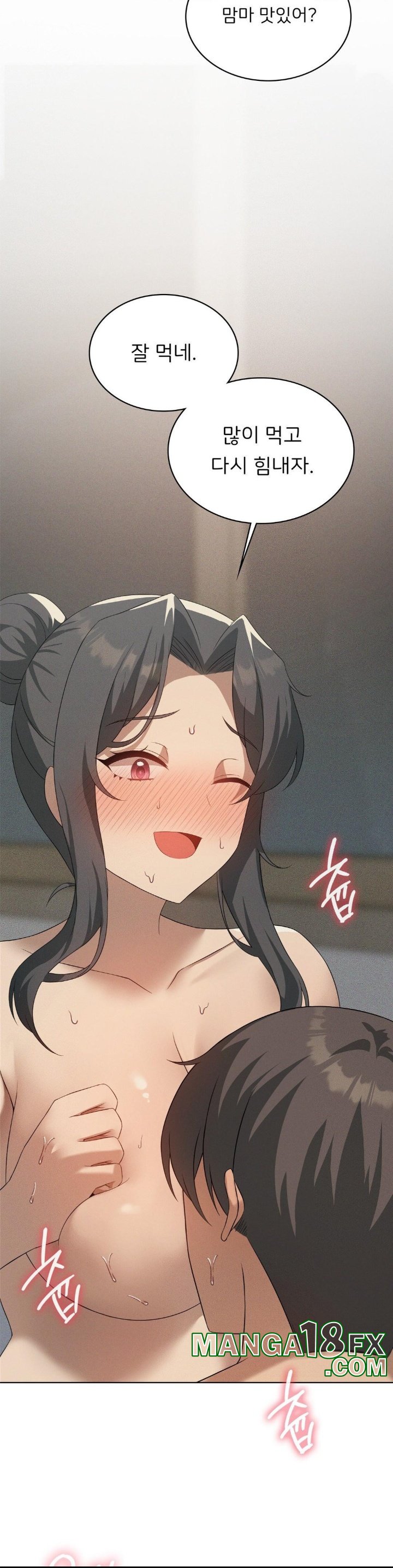 Level Up Until Satisfy Raw - Chapter 67 [photo 11] - MangaPorn