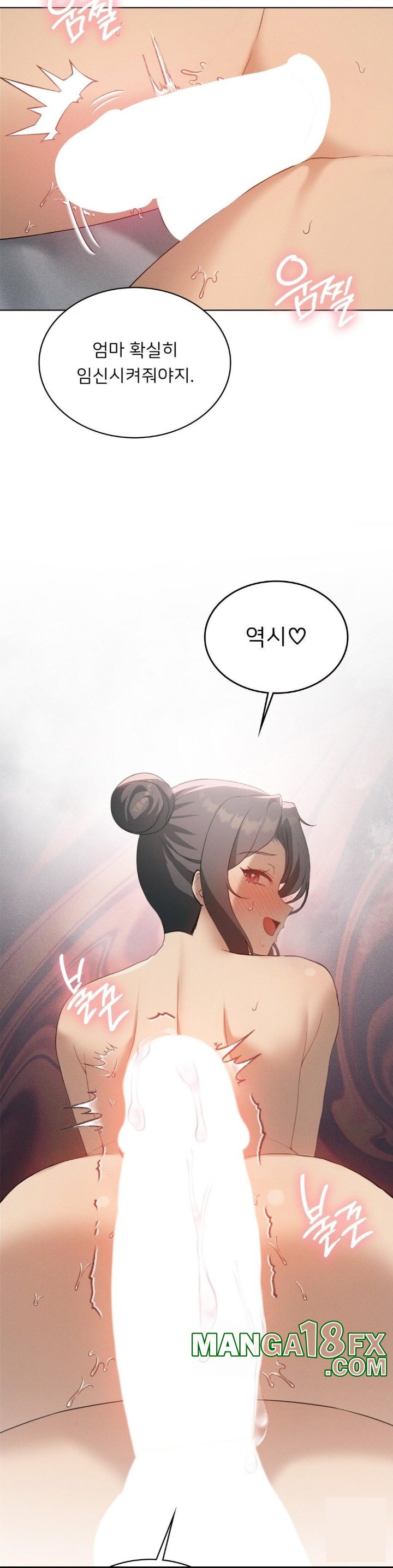 Level Up Until Satisfy Raw - Chapter 67 [photo 12] - MangaPorn