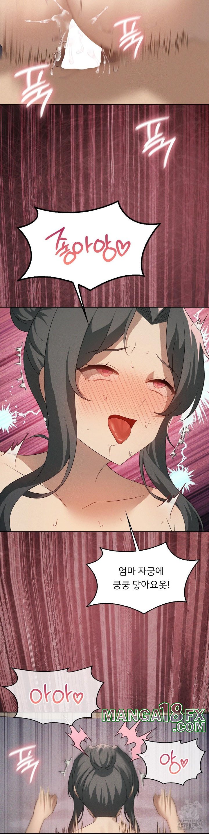 Level Up Until Satisfy Raw - Chapter 67 [photo 17] - MangaPorn