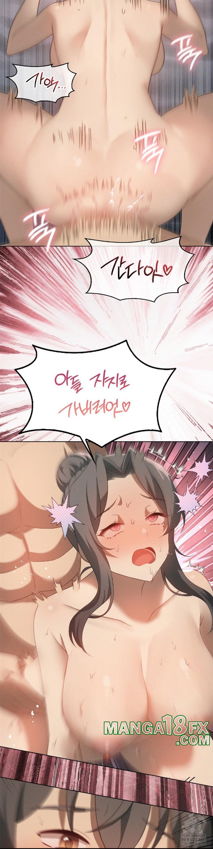 Level Up Until Satisfy Raw - Chapter 67 [photo 18] - MangaPorn