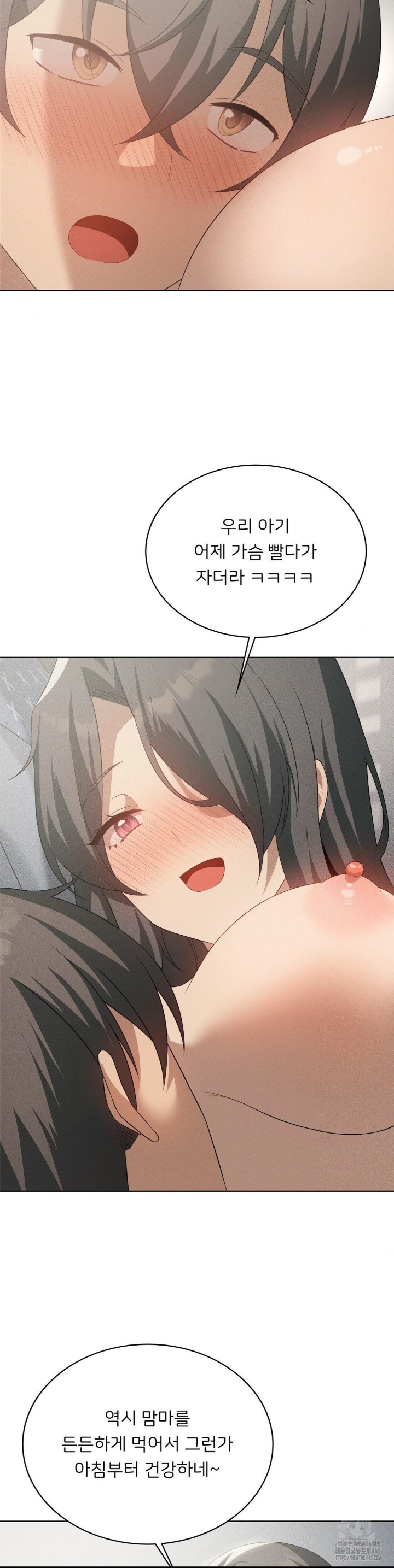 Level Up Until Satisfy Raw - Chapter 67 [photo 23] - MangaPorn