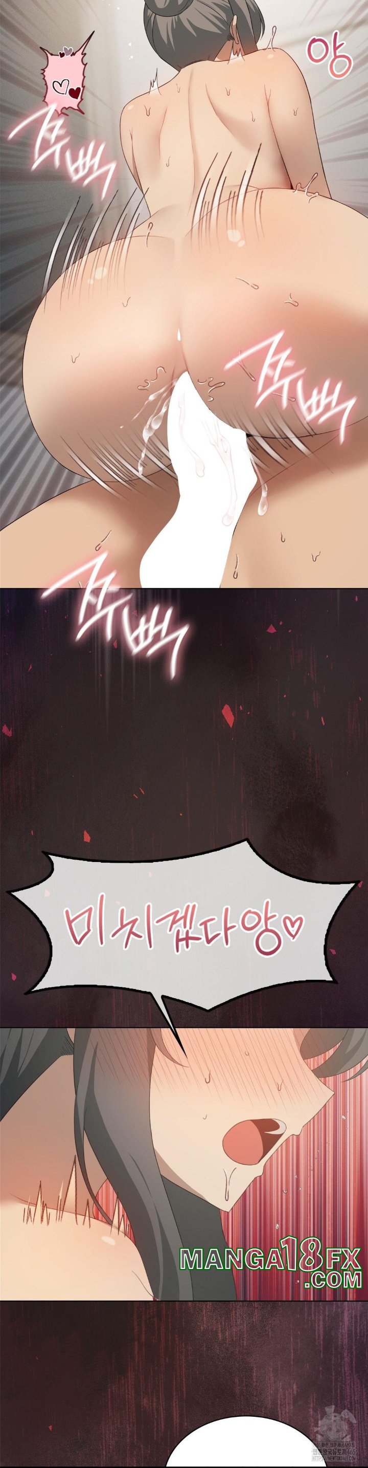 Level Up Until Satisfy Raw - Chapter 67 [photo 3] - MangaPorn