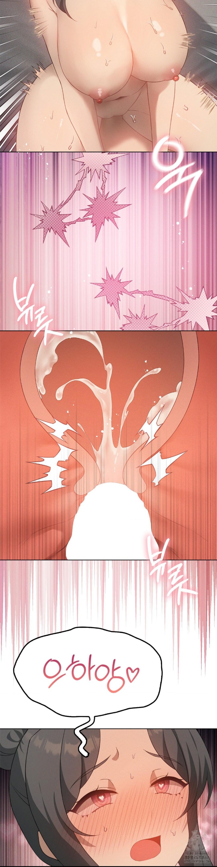 Level Up Until Satisfy Raw - Chapter 67 [photo 9] - MangaPorn