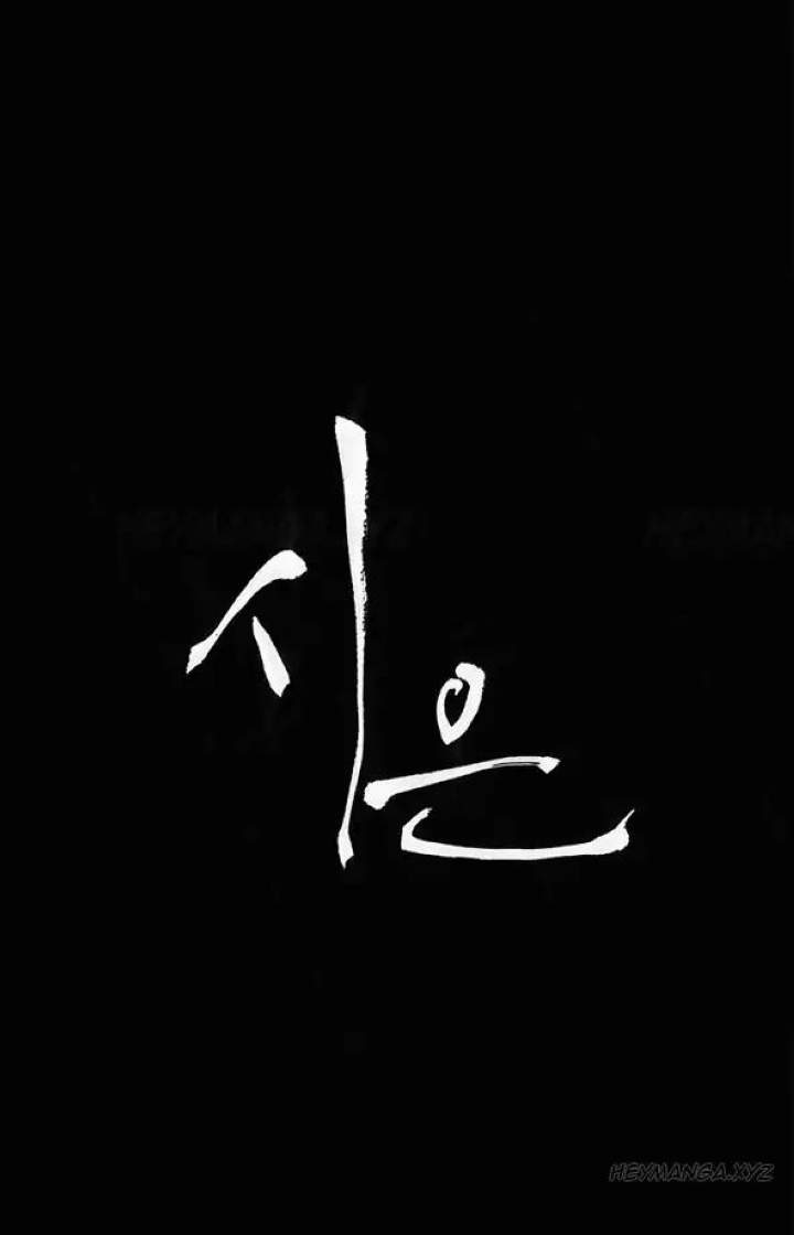 Si-Eun - Chapter 30 [photo 2] - MangaPorn