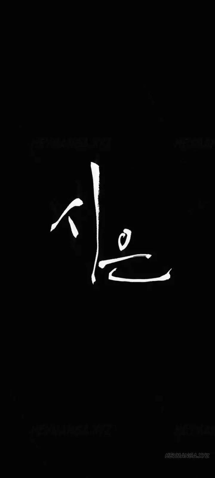 Si-Eun - Chapter 31 [photo 2] - MangaPorn