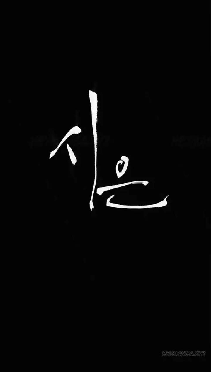 Si-Eun - Chapter 33 [photo 2] - MangaPorn