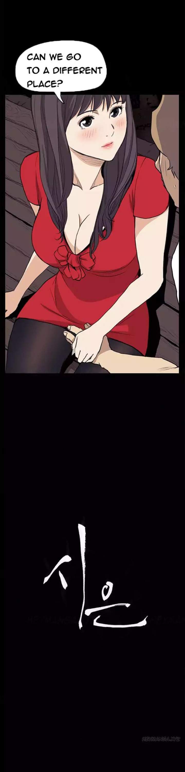 Si-Eun - Chapter 35 [photo 2] - MangaPorn