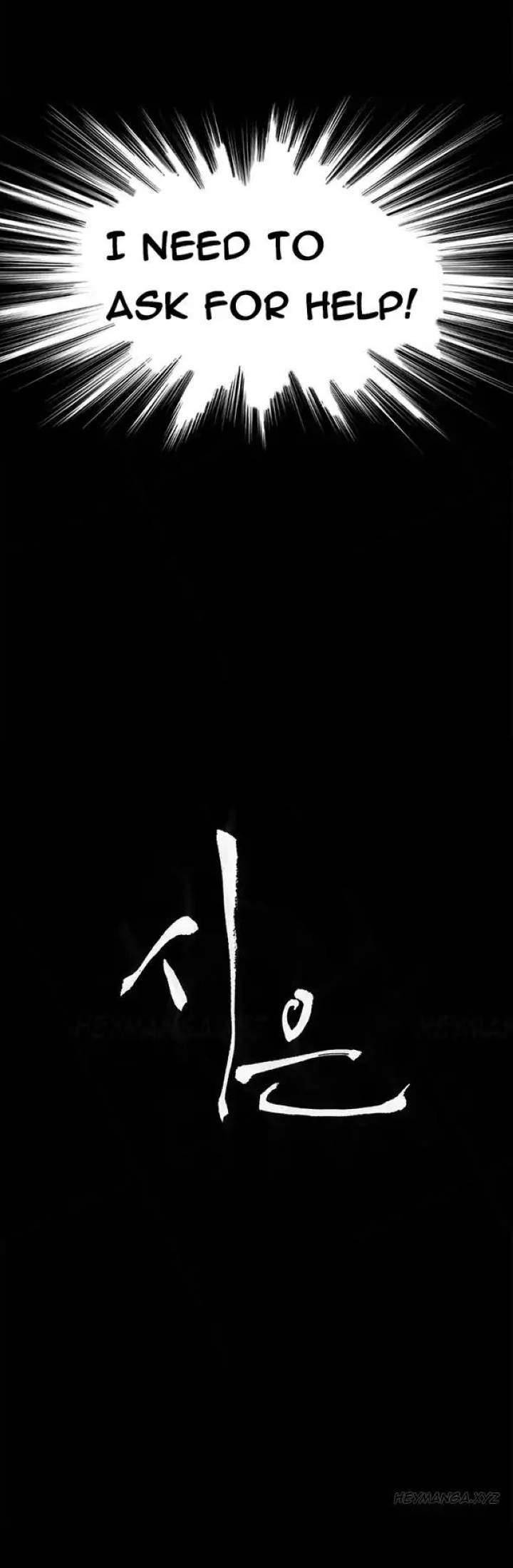 Si-Eun - Chapter 40 [photo 2] - MangaPorn