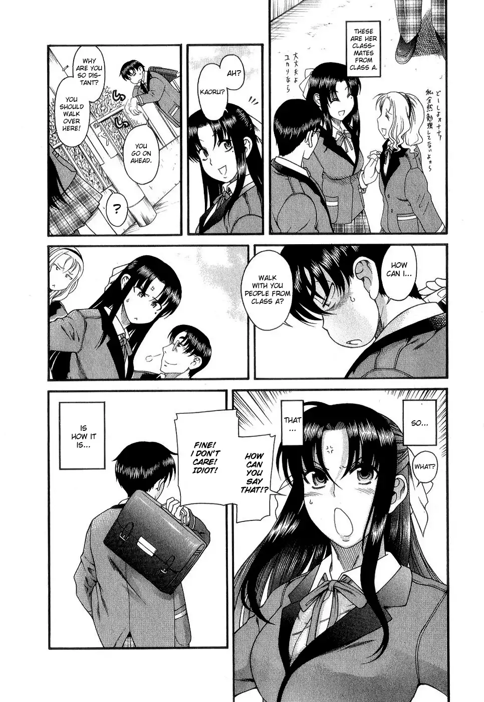 Nana to Kaoru - Chapter 1 [photo 16] - MangaPorn