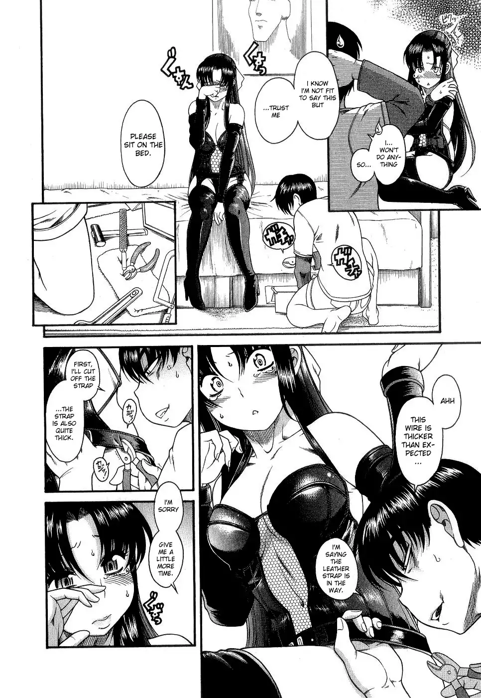 Nana to Kaoru - Chapter 3 [photo 16] - MangaPorn