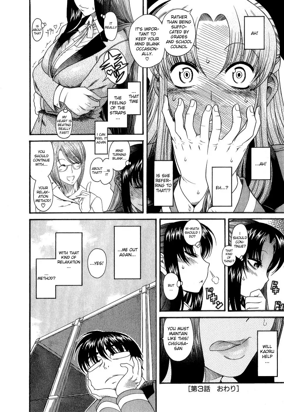 Nana to Kaoru - Chapter 3 [photo 22] - MangaPorn