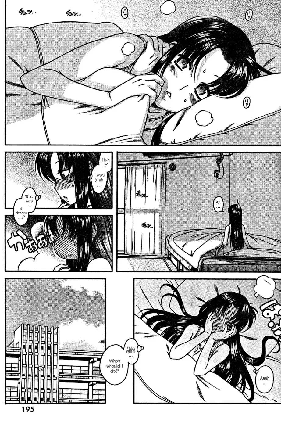 Nana to Kaoru - Chapter 4 [photo 14] - MangaPorn