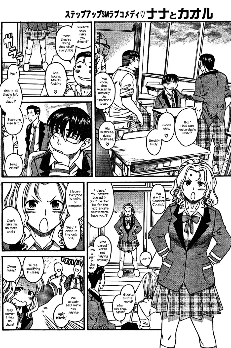 Nana to Kaoru - Chapter 4 [photo 15] - MangaPorn
