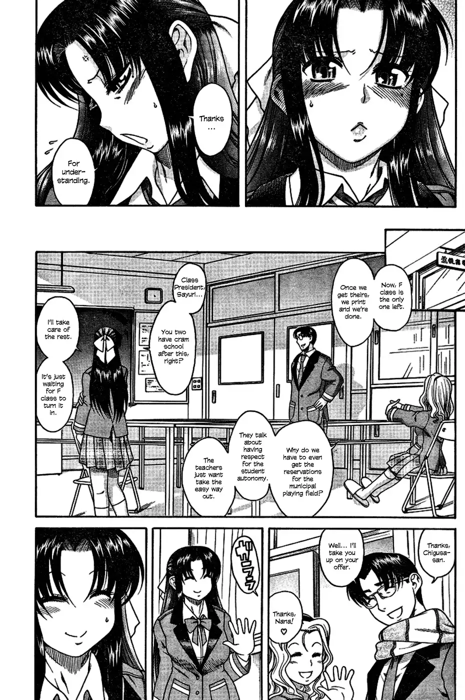Nana to Kaoru - Chapter 4 [photo 18] - MangaPorn