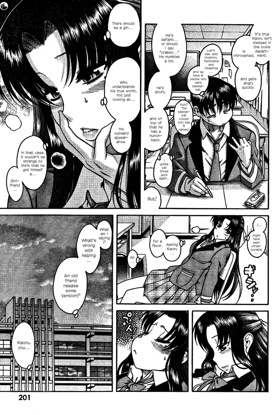 Nana to Kaoru - Chapter 4 [photo 20] - MangaPorn