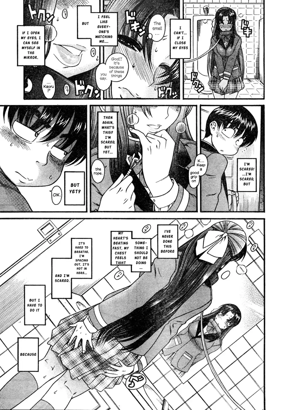 Nana to Kaoru - Chapter 5 [photo 22] - MangaPorn