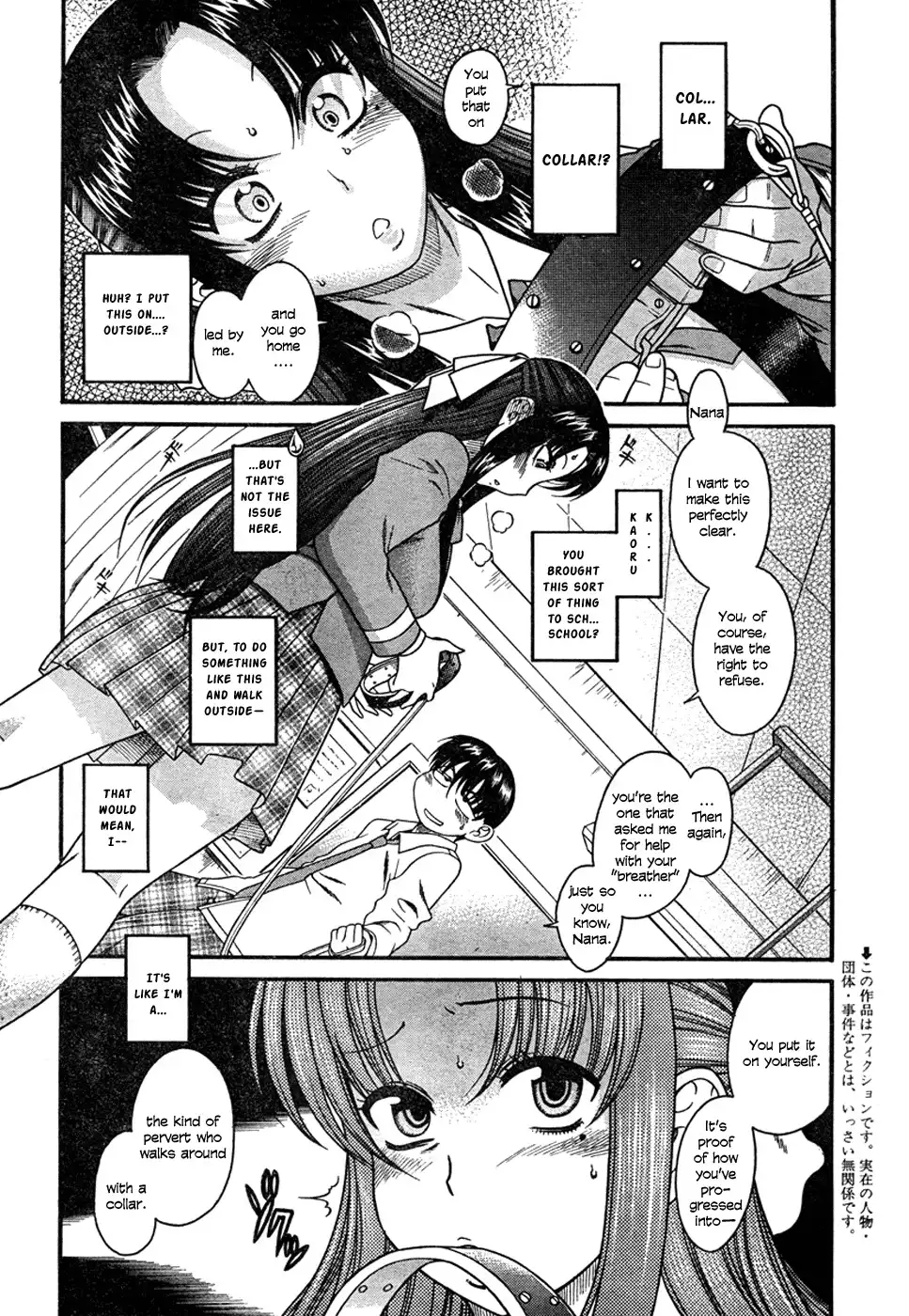 Nana to Kaoru - Chapter 5 [photo 3] - MangaPorn