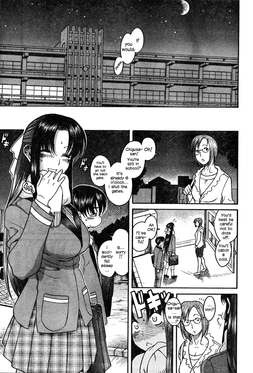 Nana to Kaoru - Chapter 5 [photo 6] - MangaPorn