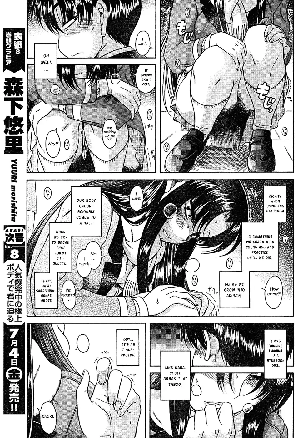 Nana to Kaoru - Chapter 6 [photo 12] - MangaPorn