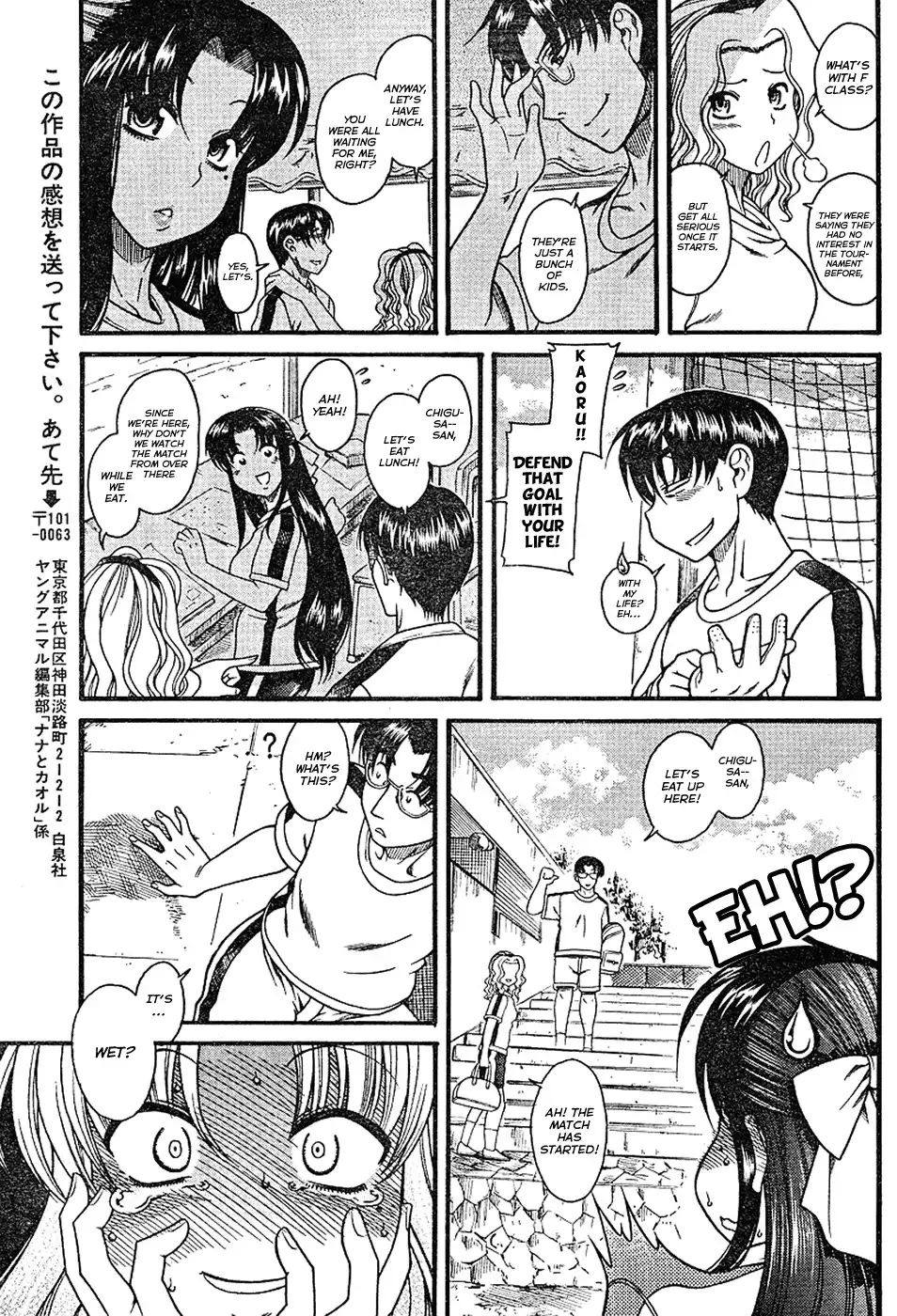 Nana to Kaoru - Chapter 6 [photo 21] - MangaPorn