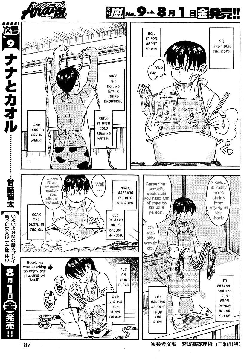 Nana to Kaoru - Chapter 7 [photo 10] - MangaPorn