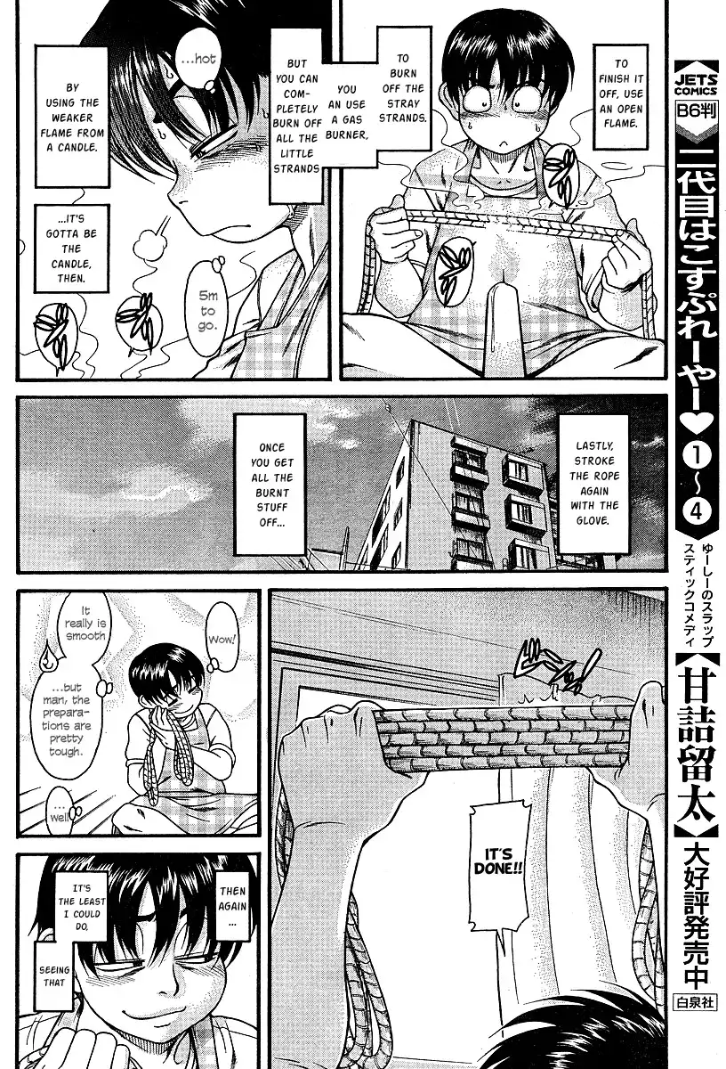 Nana to Kaoru - Chapter 7 [photo 11] - MangaPorn