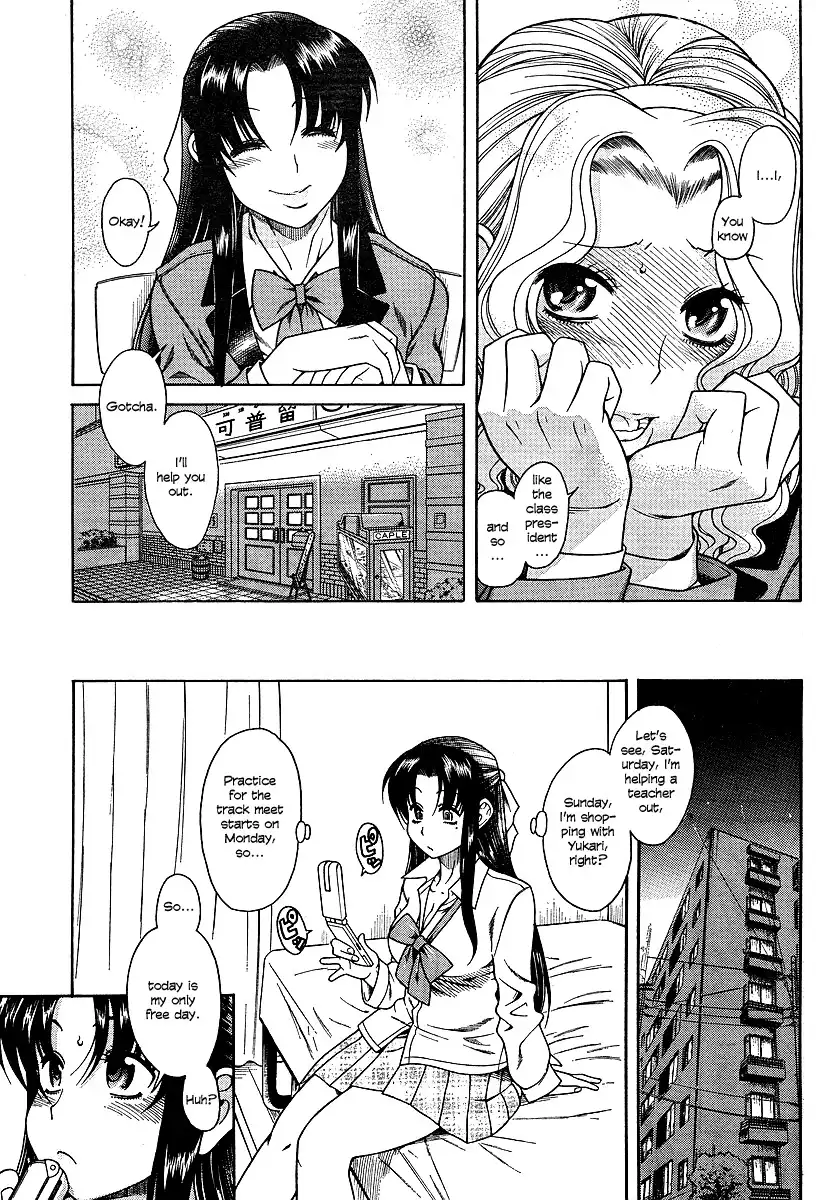 Nana to Kaoru - Chapter 7 [photo 14] - MangaPorn