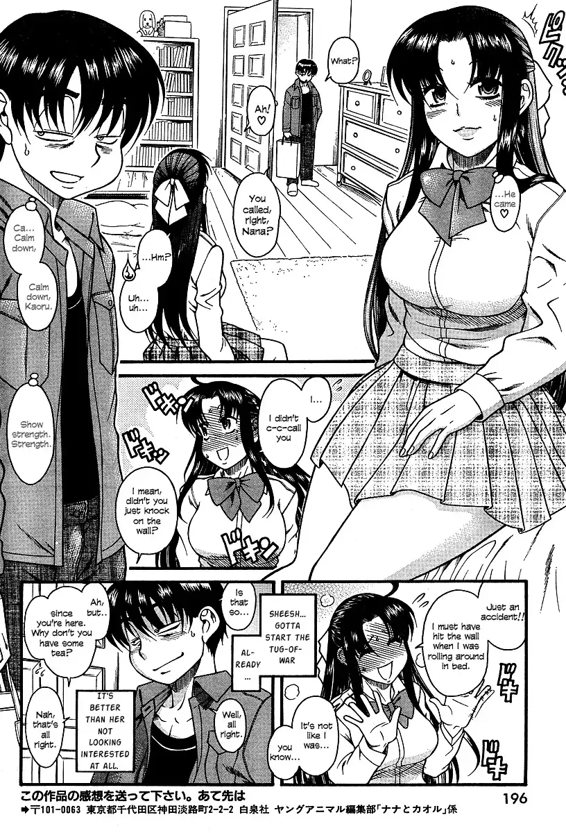 Nana to Kaoru - Chapter 7 [photo 19] - MangaPorn