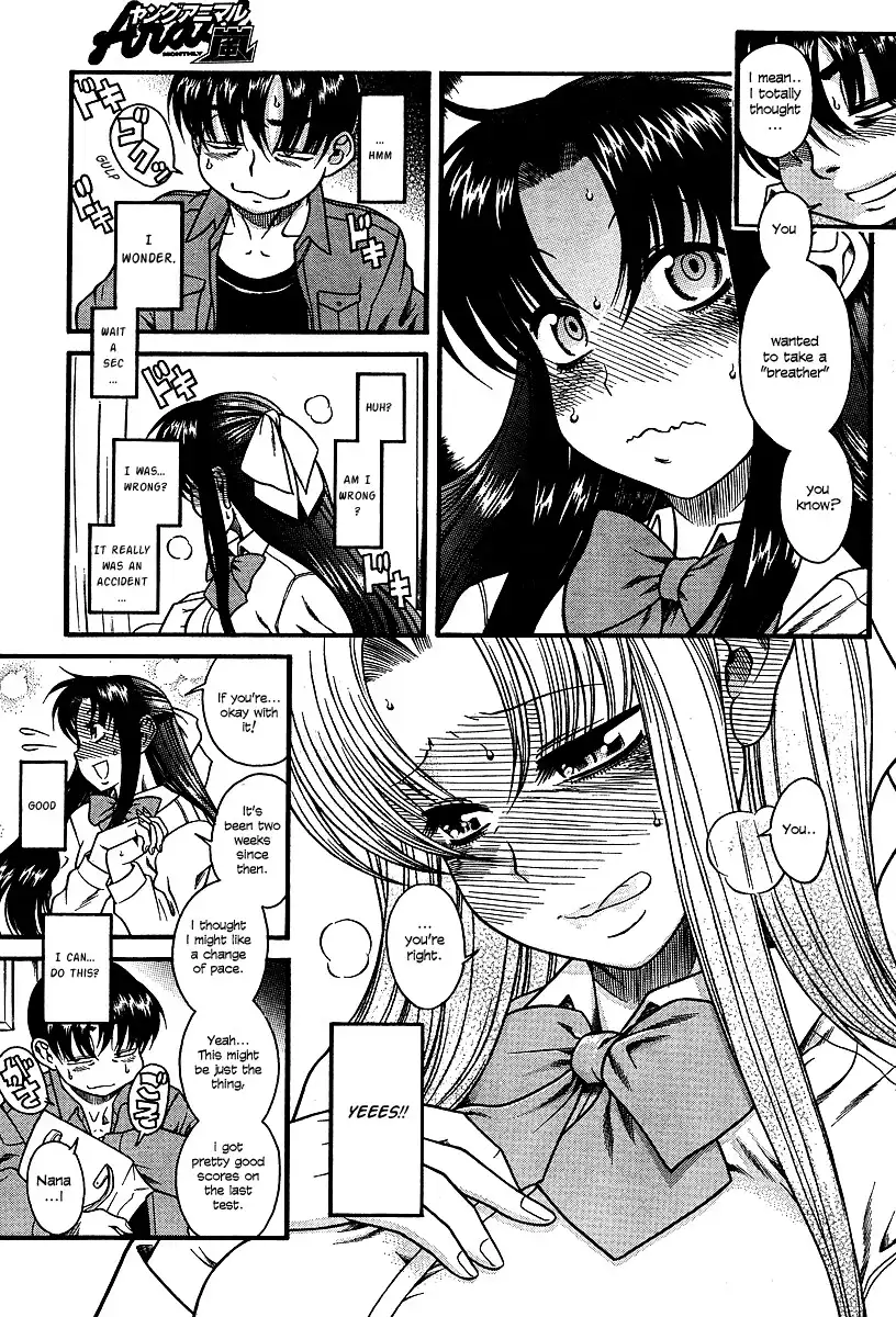 Nana to Kaoru - Chapter 7 [photo 20] - MangaPorn