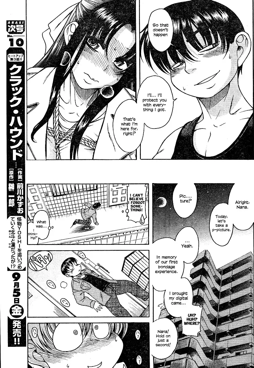 Nana to Kaoru - Chapter 8 [photo 15] - MangaPorn