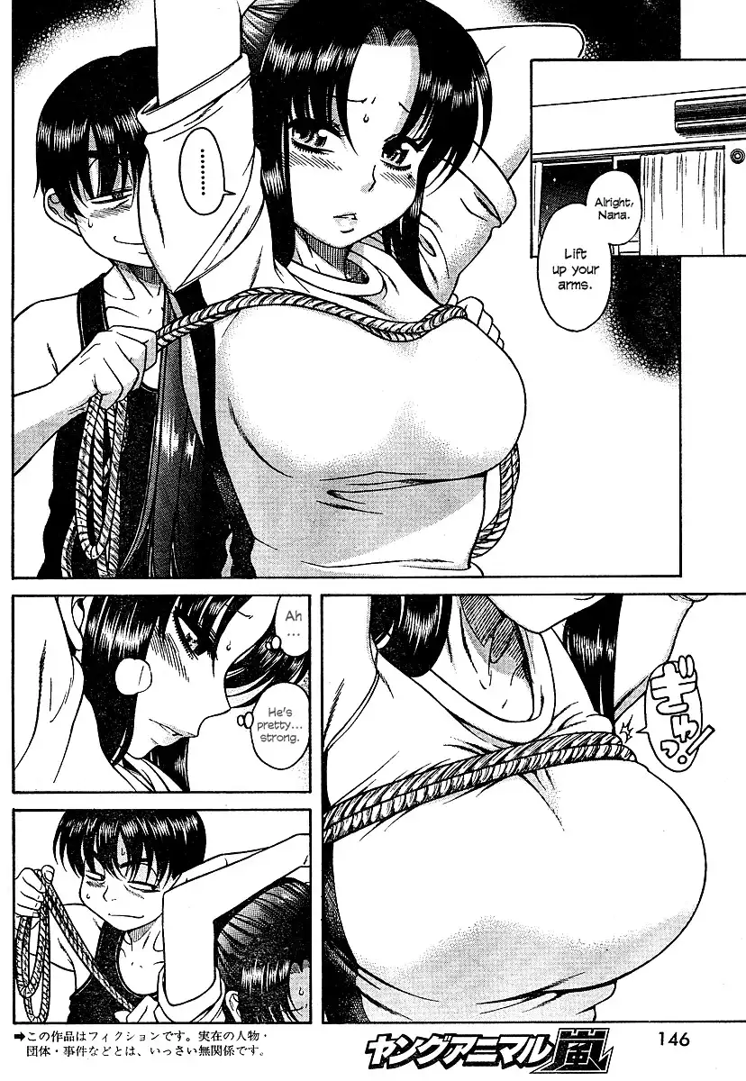 Nana to Kaoru - Chapter 8 [photo 3] - MangaPorn