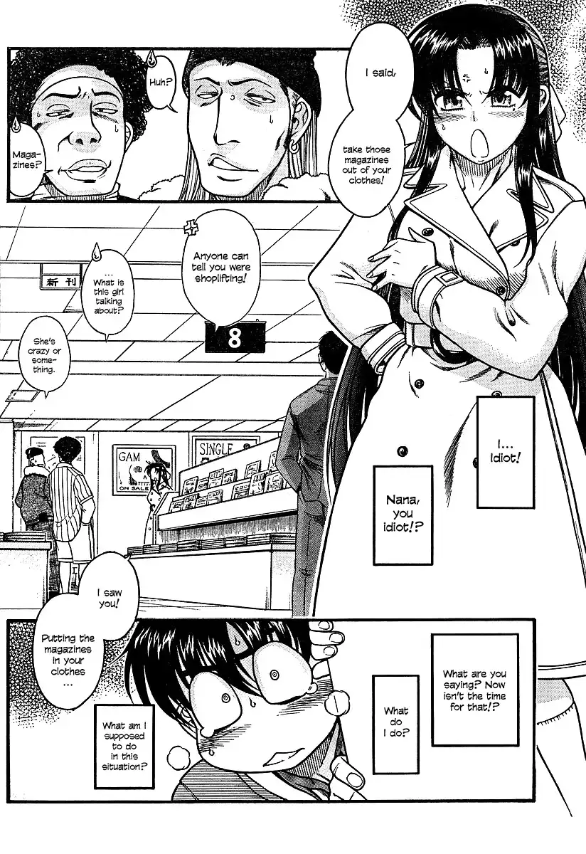 Nana to Kaoru - Chapter 10 [photo 3] - MangaPorn