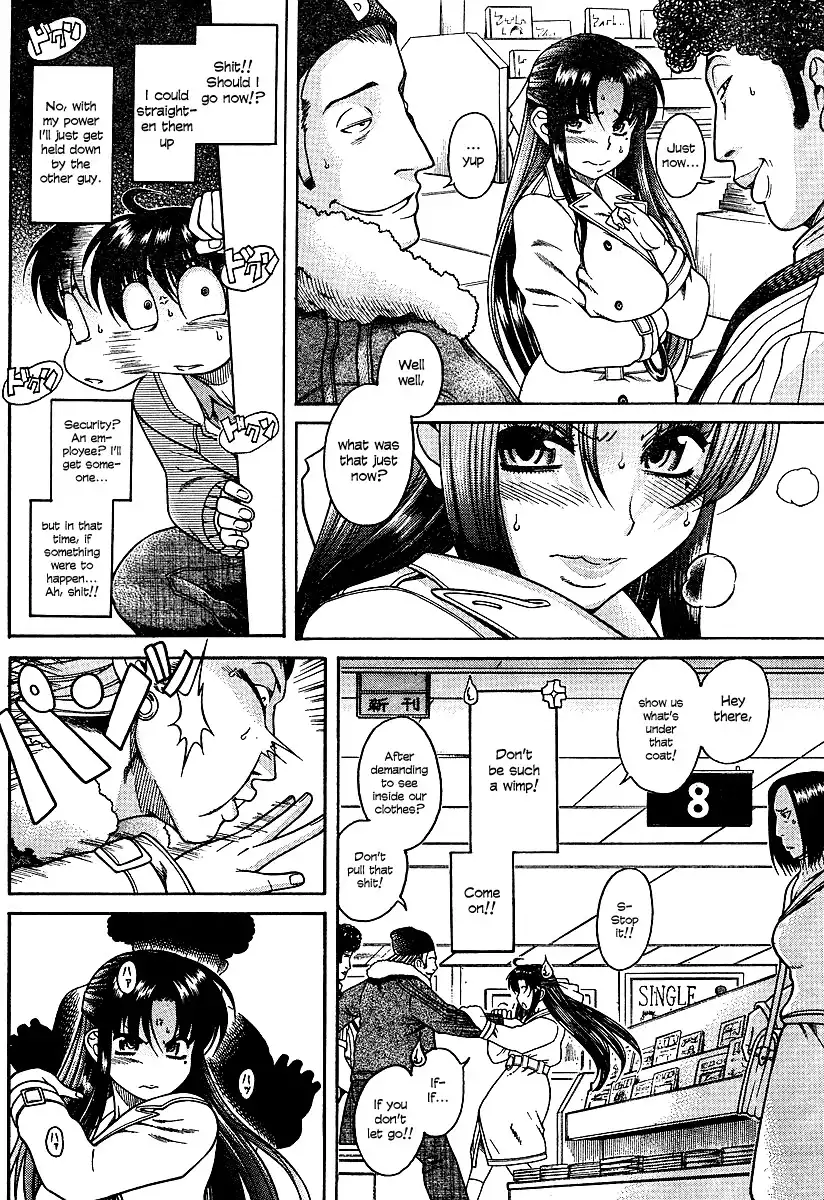 Nana to Kaoru - Chapter 10 [photo 7] - MangaPorn