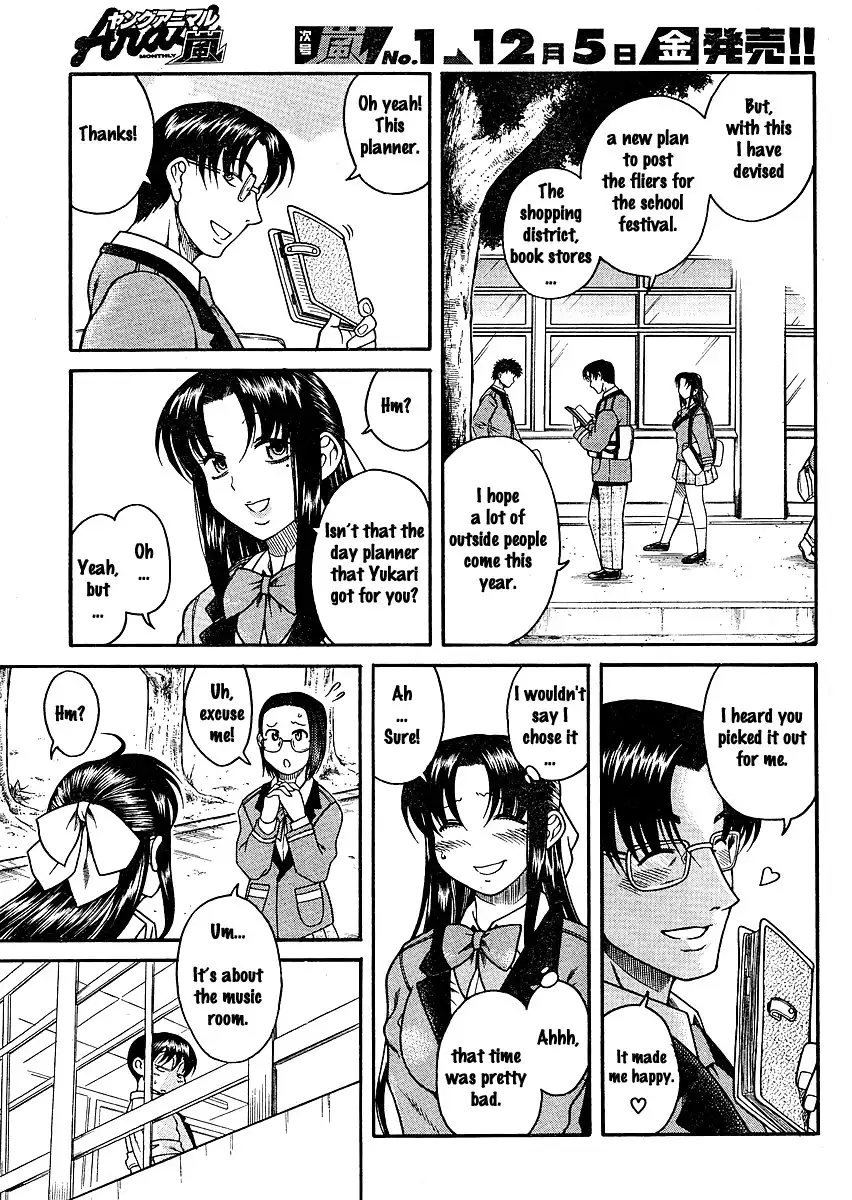 Nana to Kaoru - Chapter 11 [photo 6] - MangaPorn